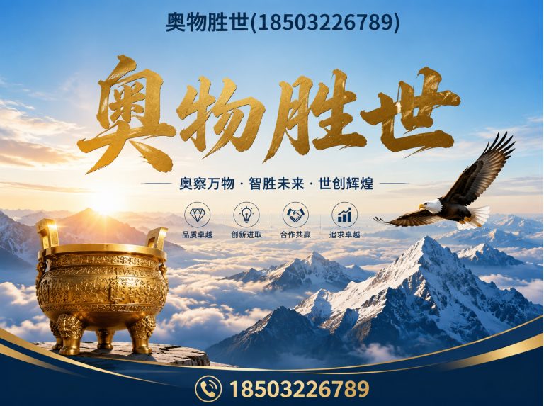 达州格宾网展示图