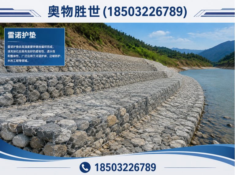达州镀锌石笼网展示图